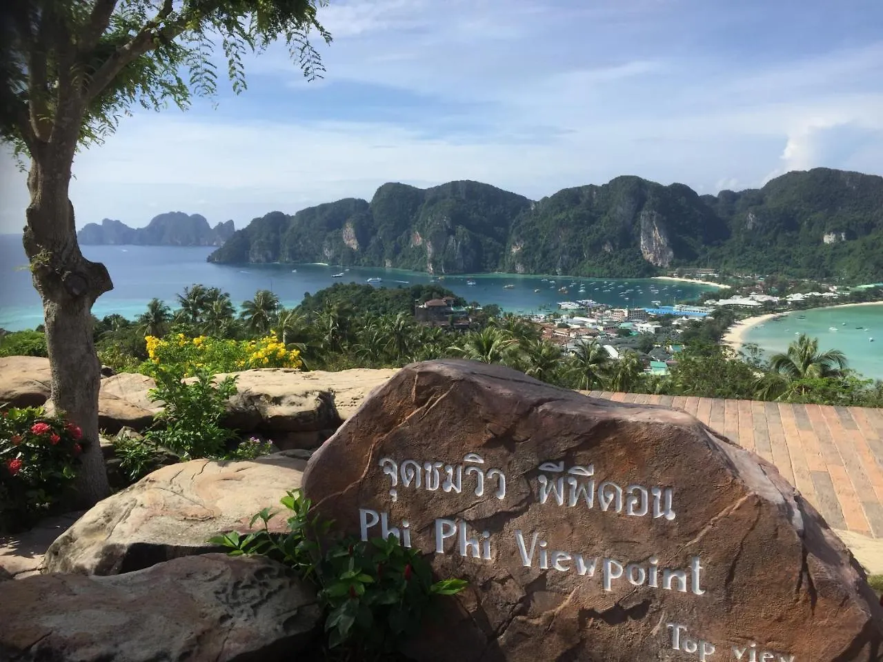 Coco'S Guest House Phi Phi Don 0*,  Thailandia